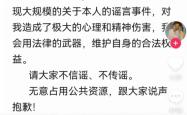 包含VAR判罚再引争议，曼城对阵申花裁判判点引发巨大争议的词条